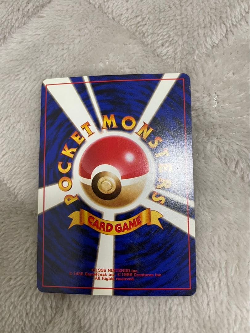ポケモンカード 旧裏 No.025 マチスのピカチュウ マーク無し　２枚セット