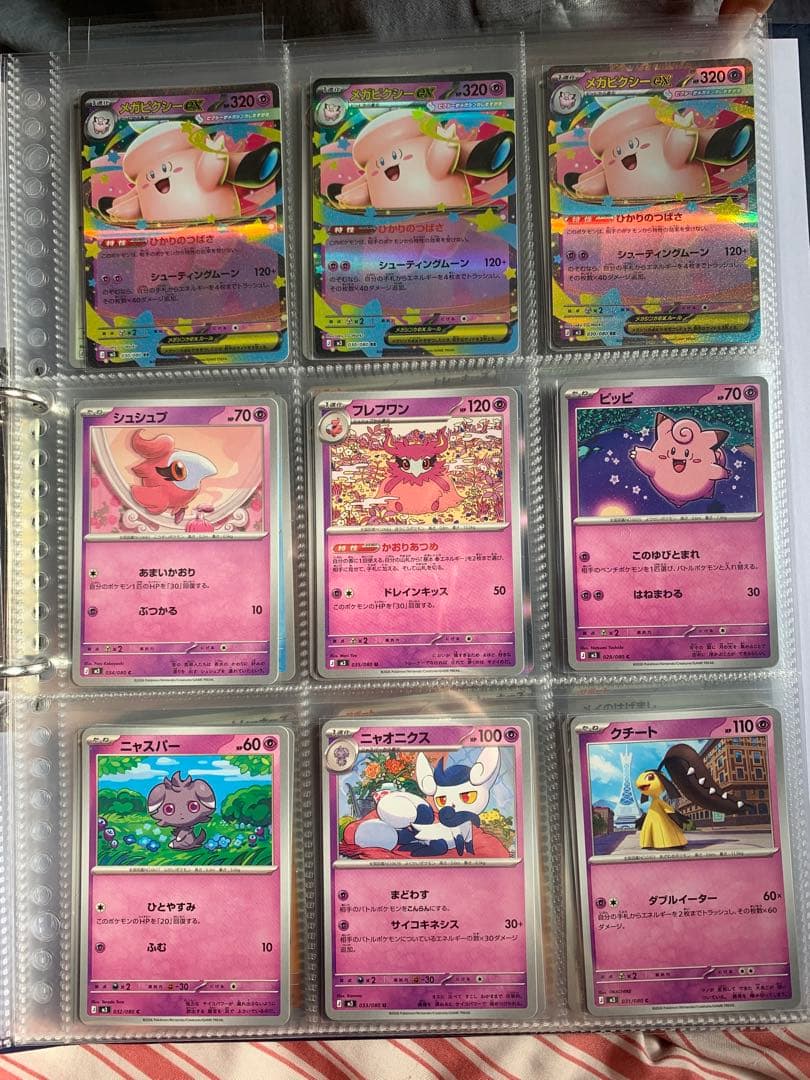 ポケカ まとめ売り SAR1/SR5/AR5/RR8/R12 ジガルデ メイ