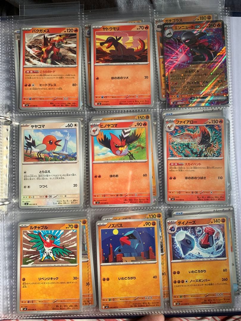 ポケカ まとめ売り SAR1/SR5/AR5/RR8/R12 ジガルデ メイ