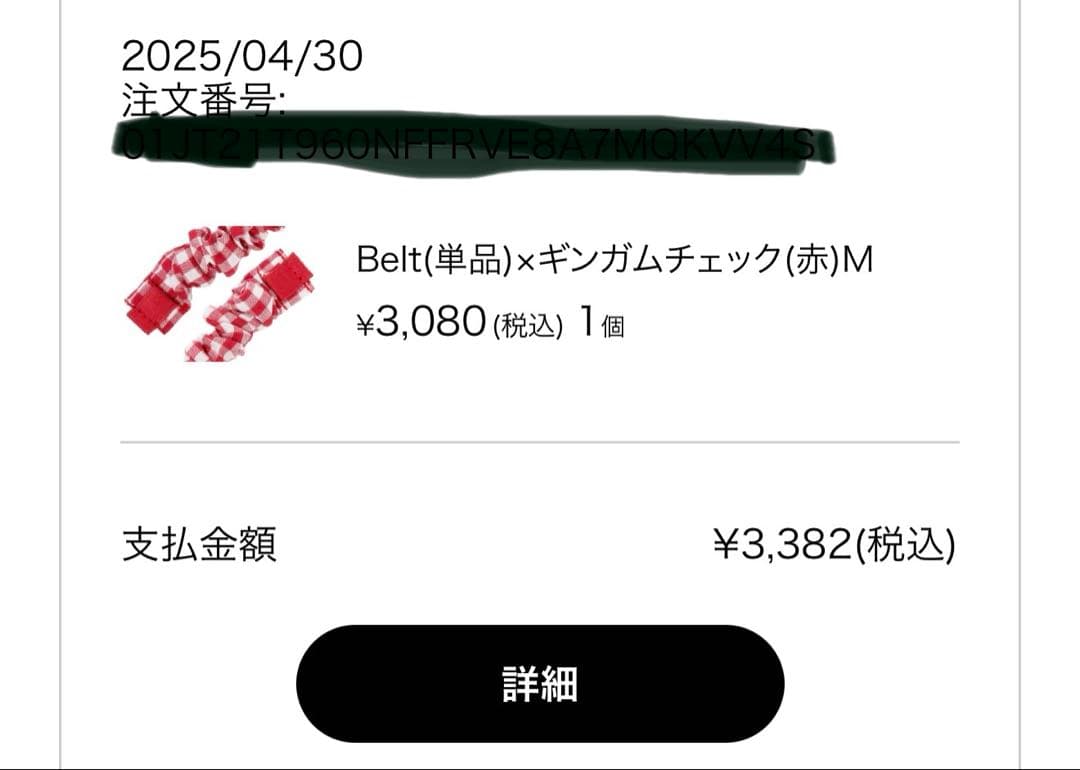 Catlog board×2、×2、catlogシュシュ付セット×3