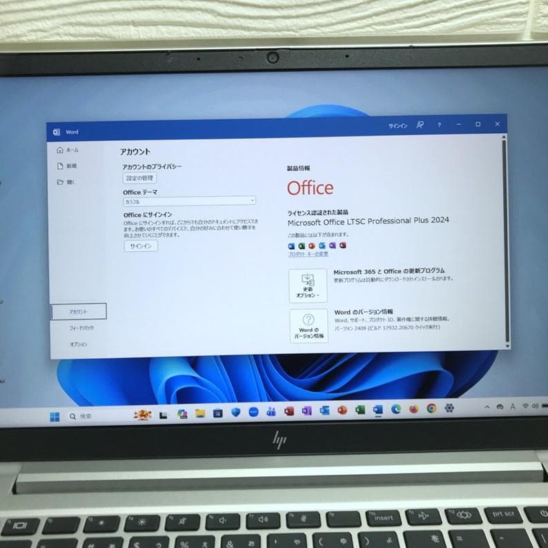 極美品》2024年製 HP 第13世代 高速NVMe256GB/16GBメモリ
