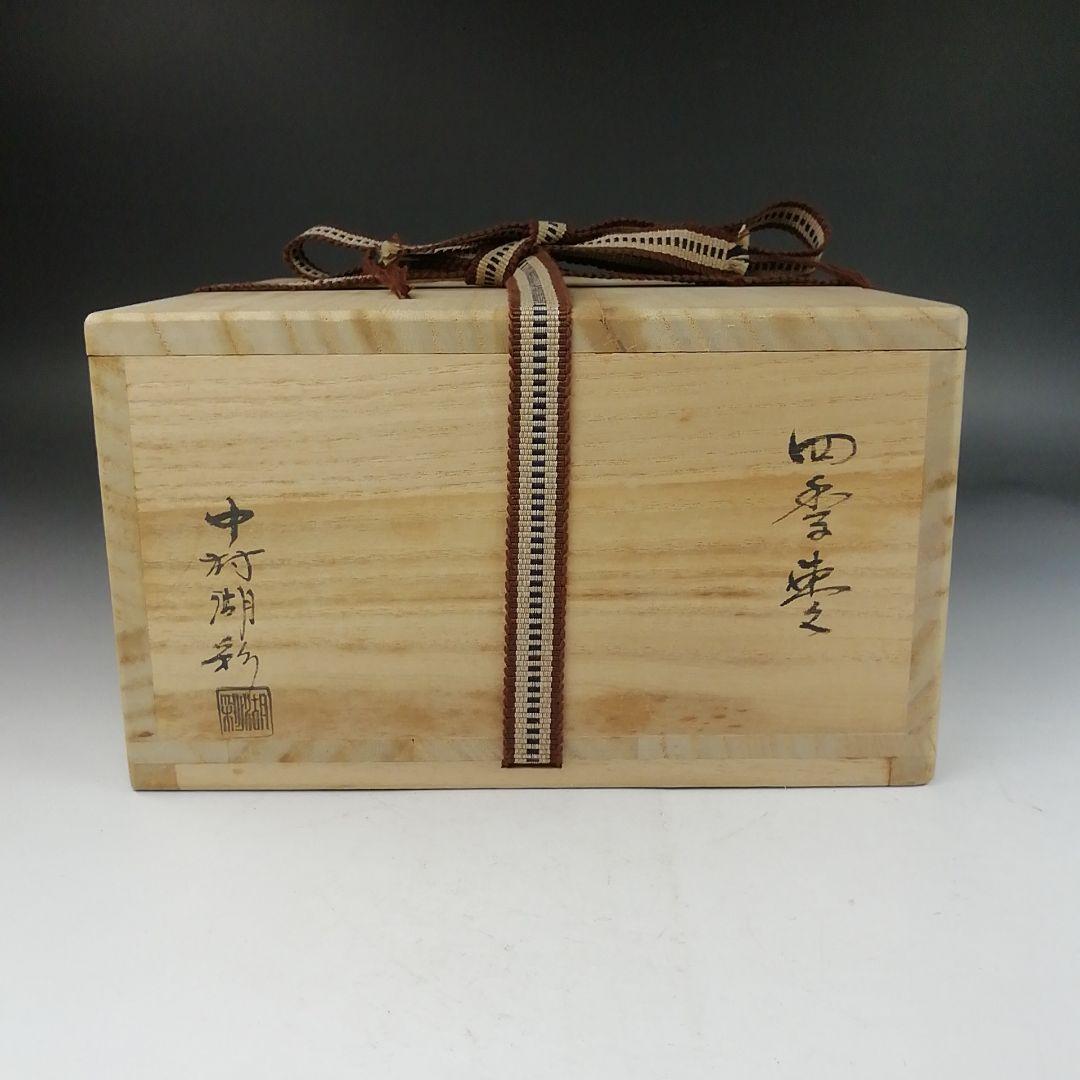 Ｗ３２０　棗　『四季棗』『蒔絵師　中村湖彩 作』　共箱　茶道具