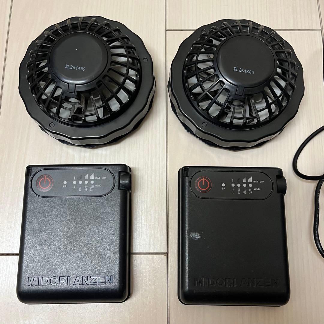 ミドリ安全　ファン&バッテリーセット