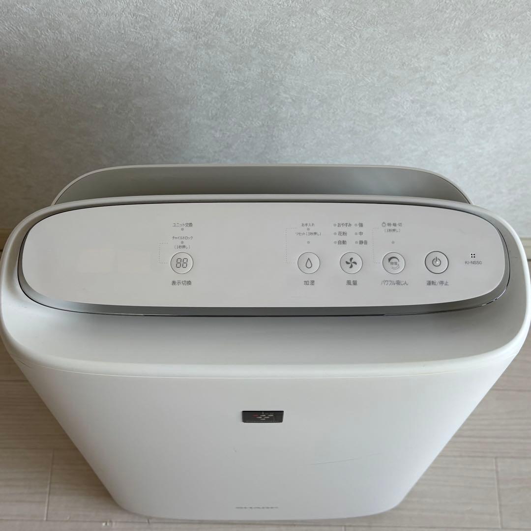 SHARP 加湿空気清浄機 KI-NS50-W 2022年製 プラズマクラスター