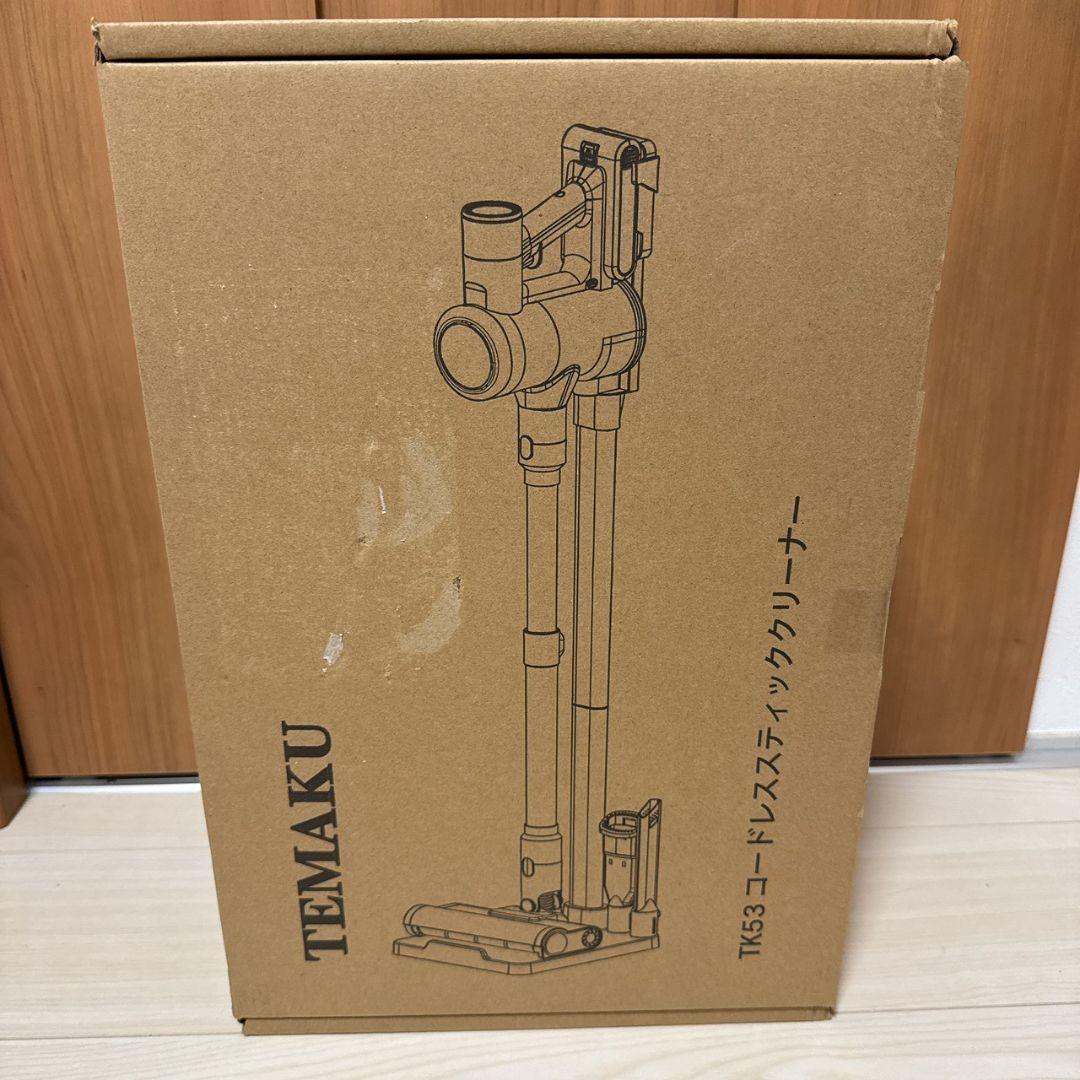 掃除機 コードレス 強力 軽量 自立式 550Ｗ 着脱式バッテリー 低騒音