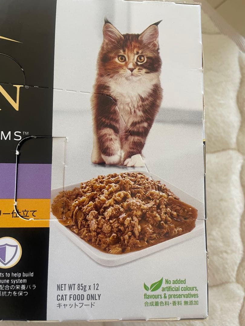 ピュリナ プロプラン 子猫用 やわらかチキン ゼリー仕立て　36袋
