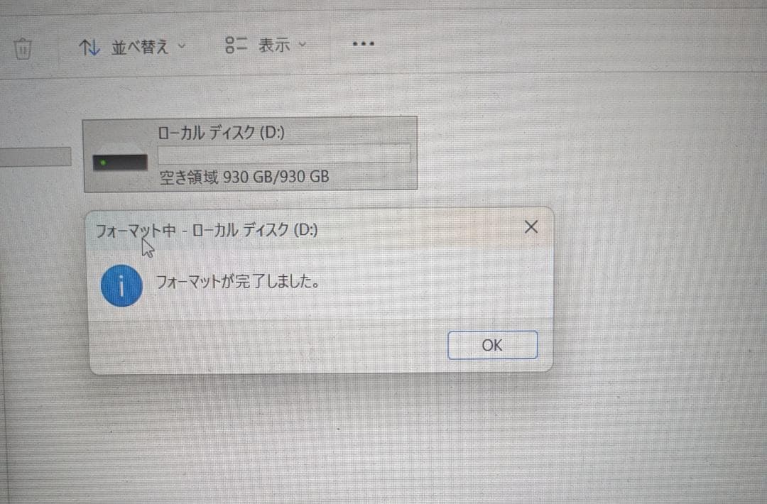Samsung SSD 860 QVO MZ-76Q1T0B サムスン