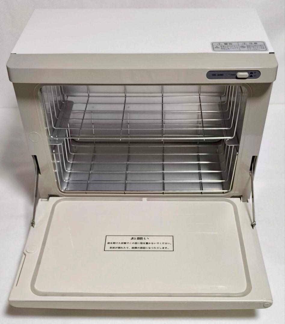 40【送料無料】美品！動作品★タオルウォーマー TW-18S/F★2