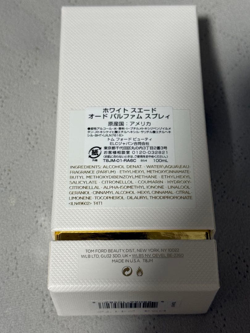 トムフォード　ホワイト スエード オード パルファム スプレィ　100ml