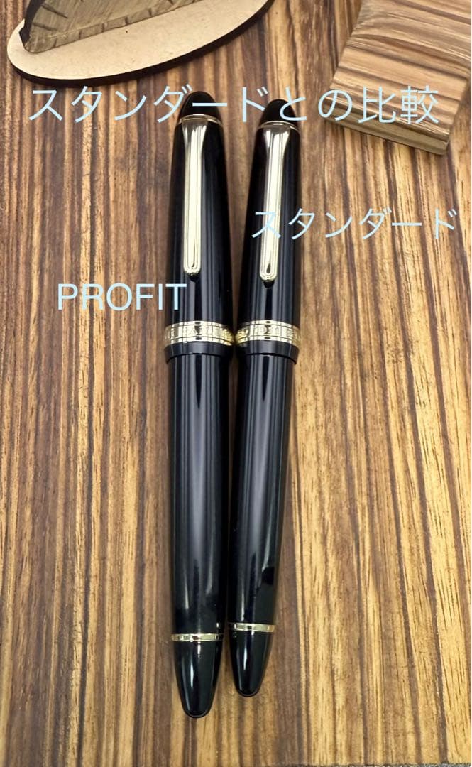 SAILOR 万年筆 旧プロフィット 14K B
