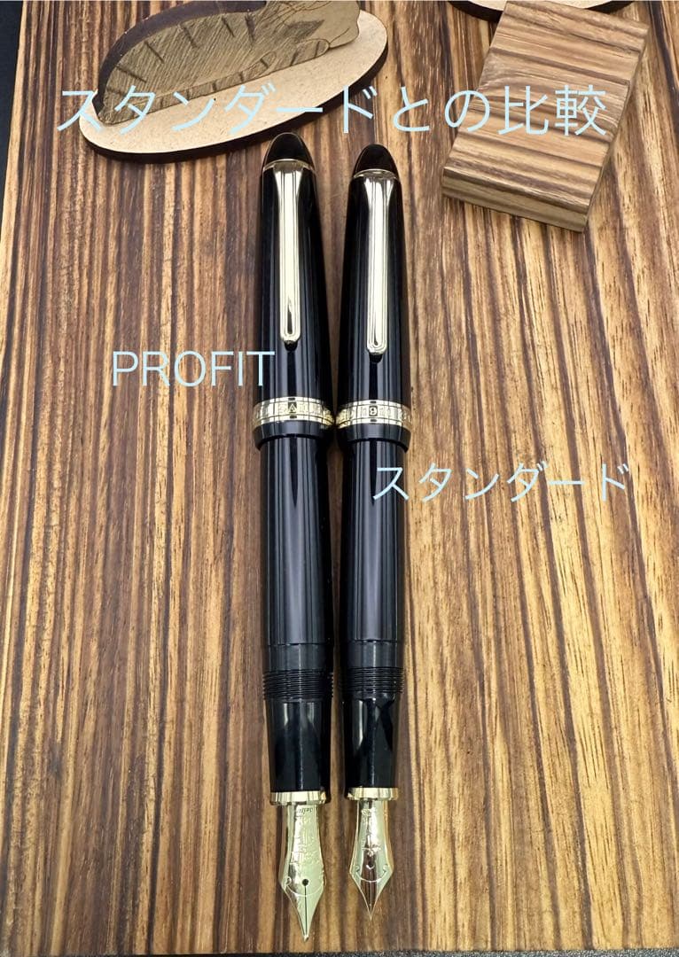 SAILOR 万年筆 旧プロフィット 14K B