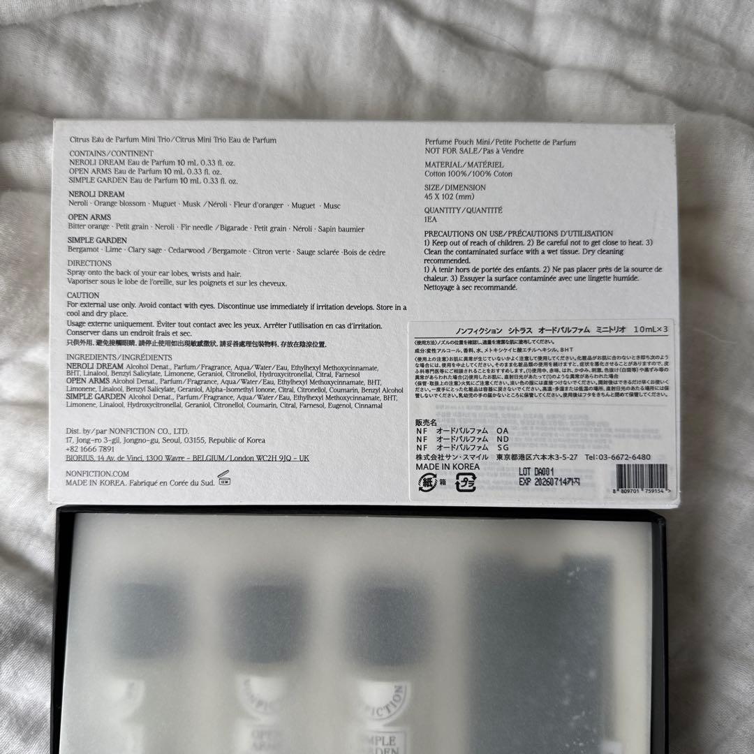 ノンフィクションオードパルファムミニトリオ 10ml