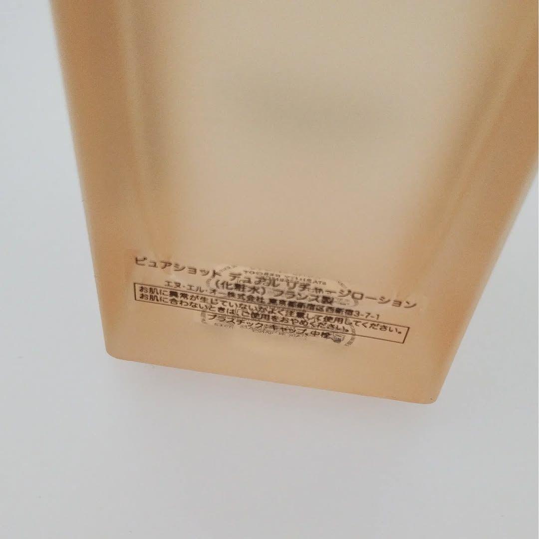YSL ピュアショット デュアル リチャージローション セラム セット