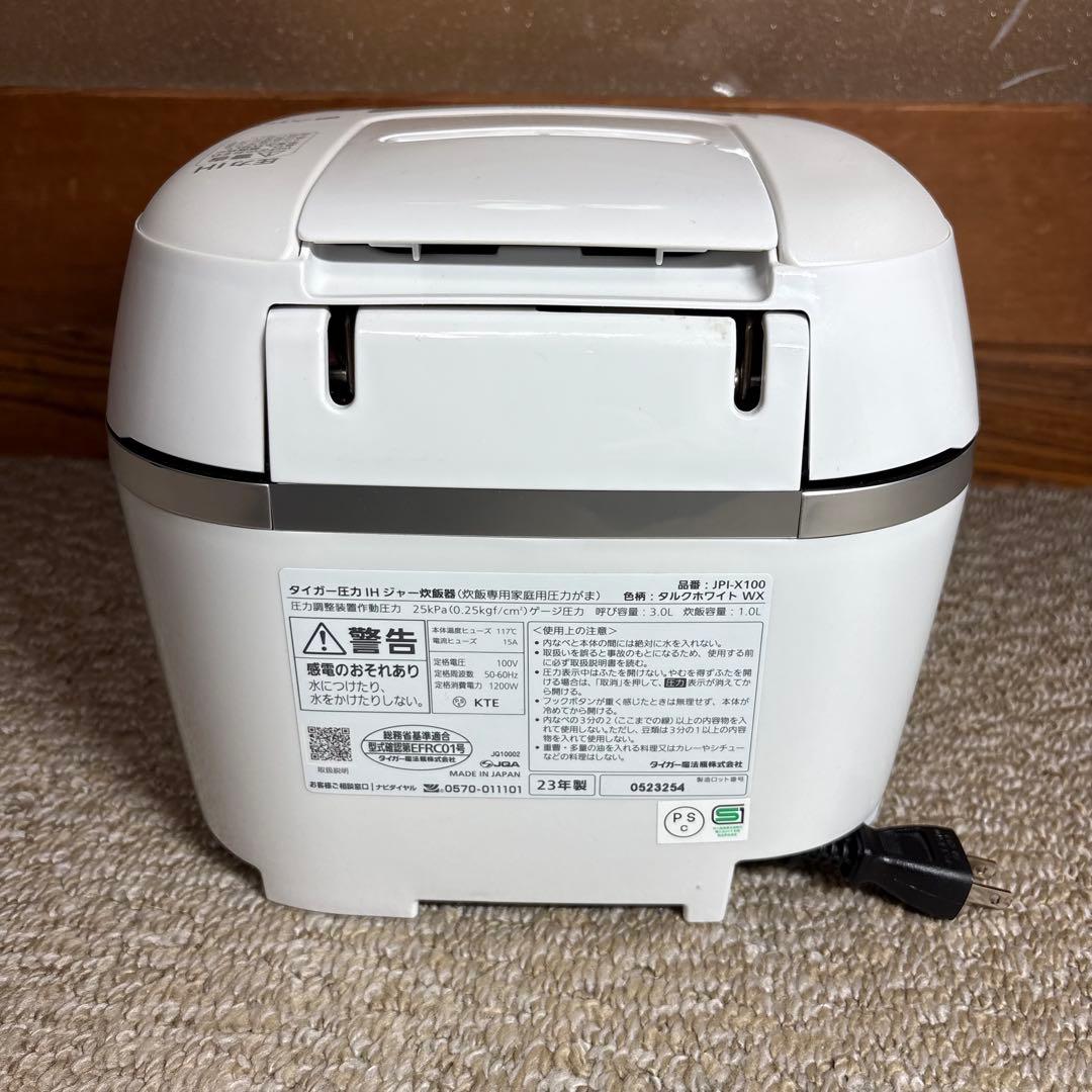 美品TIGER 圧力IH炊飯器ご泡火炊きJPI-X100 5.5合