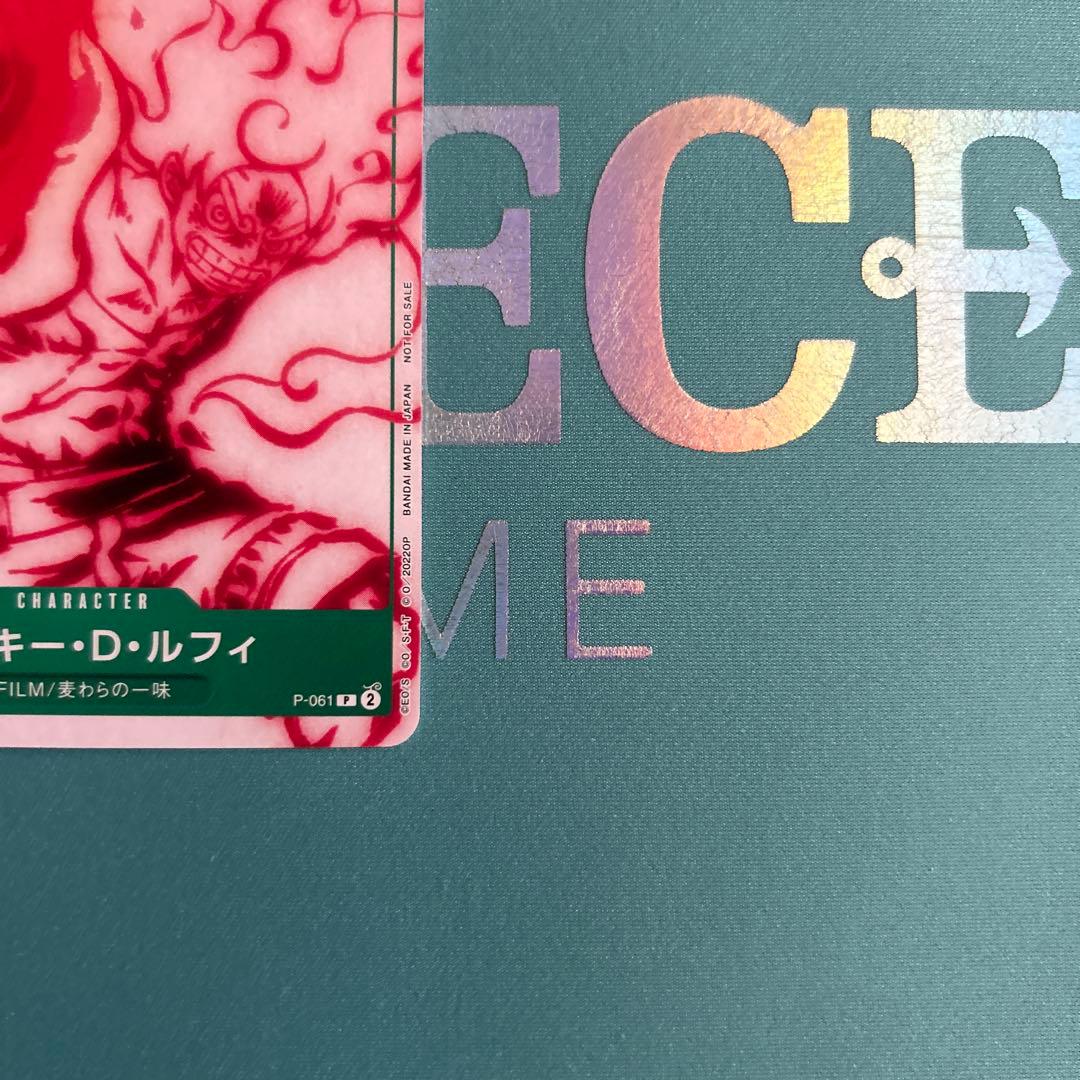 2024モンキー・D・ルフィ P P-061 JAPAN
