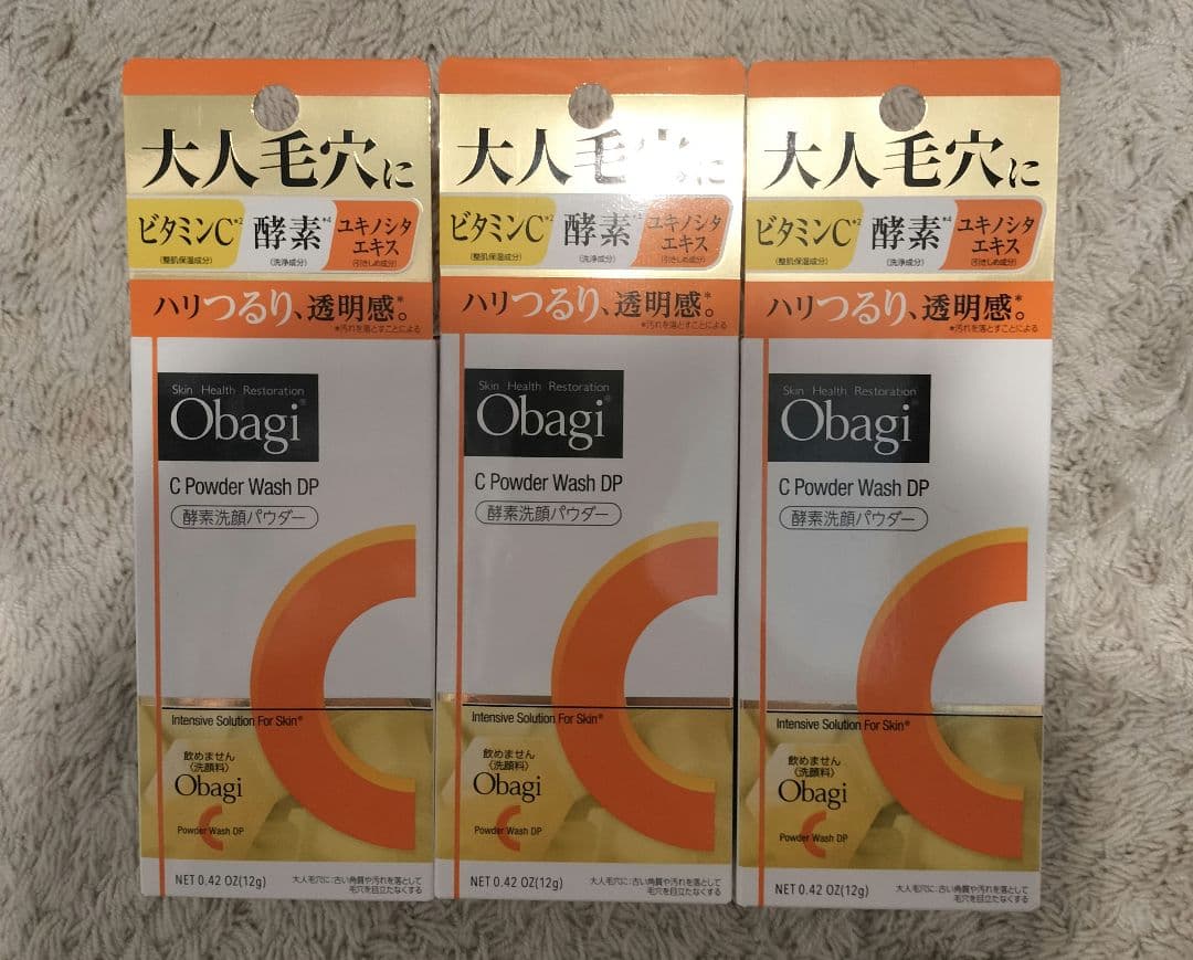 新オバジ酵素洗顔パウダー×3セット