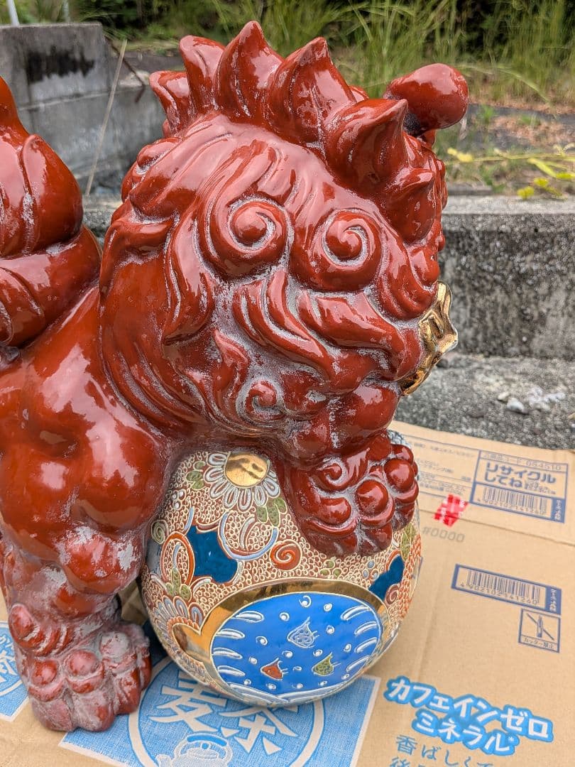 九谷焼　シーサー　玉獅子 置物　獅子　赤獅子　縁起物　魔除け　開運 金運 レトロ
