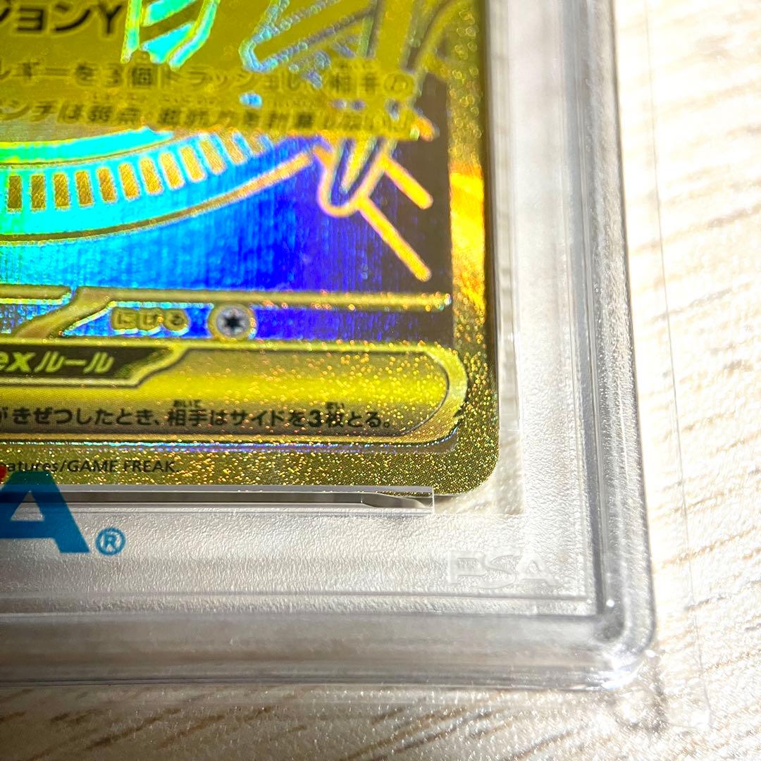 く*ん様 【センタリング良好‼️】メガリザードンYex MUR バトルコレクショ