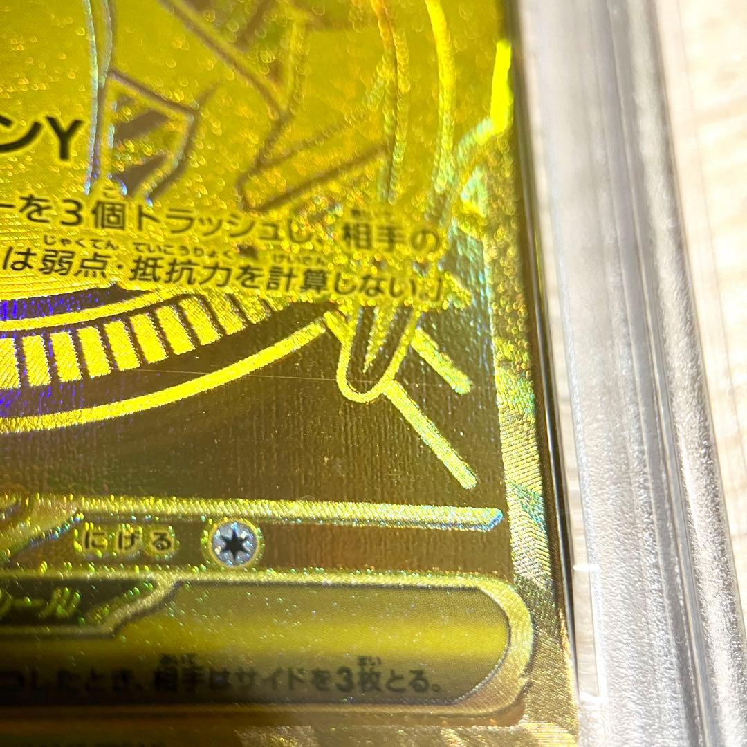 く*ん様 【センタリング良好‼️】メガリザードンYex MUR バトルコレクショ