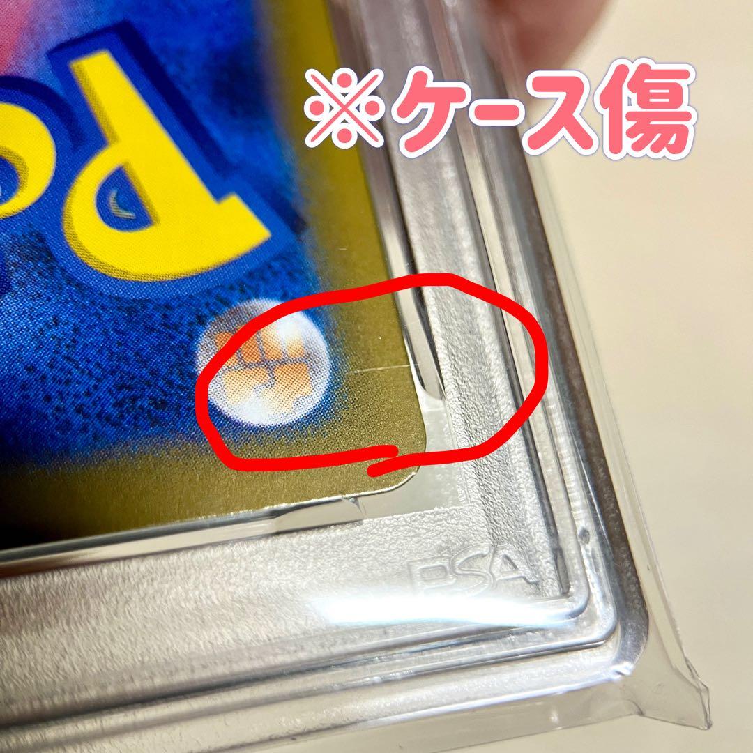 く*ん様 【センタリング良好‼️】メガリザードンYex MUR バトルコレクショ