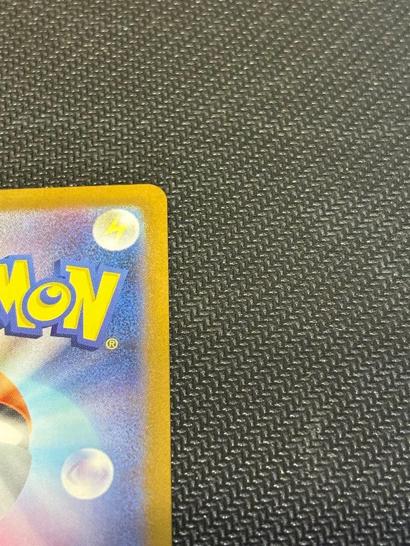 ポケモンカード　ヒロシマのピカチュウ　プロモカード 開封済み