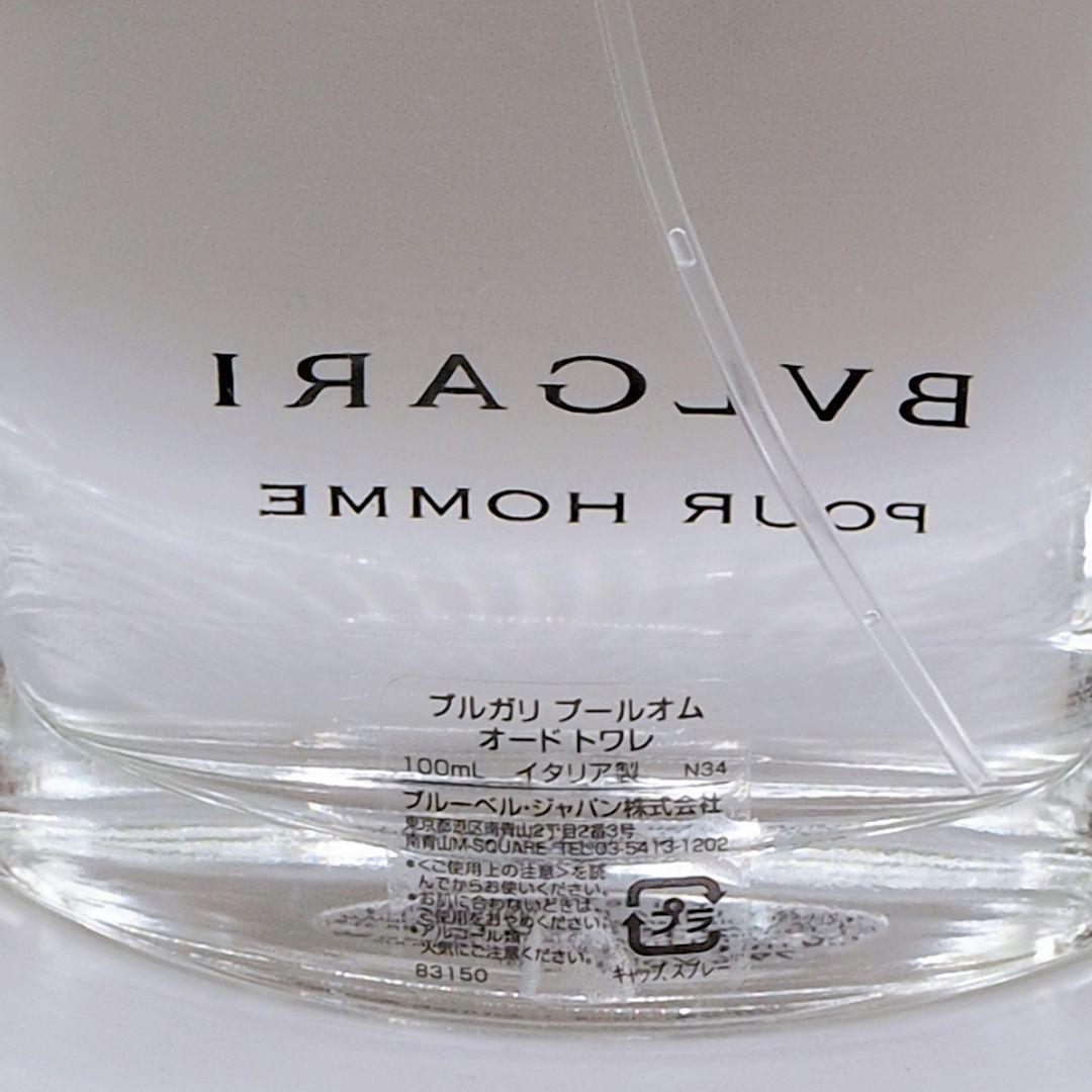 【残量9割ほど】 ブルガリ プールオム オードトワレ 100ml 香水 日本語