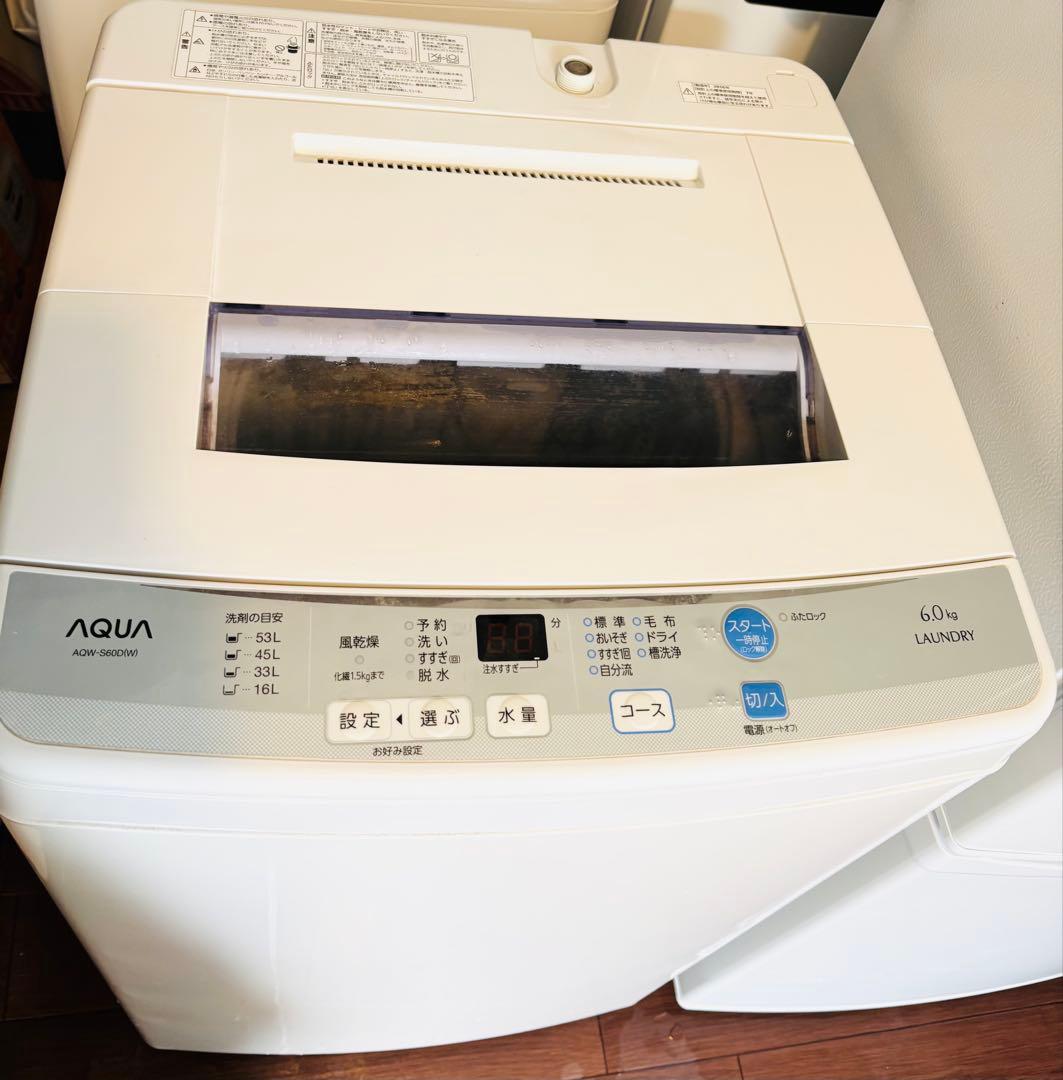 関西圏内限定‼️春の新生活応援❗️容量に余裕のある冷蔵庫と洗濯機セット✨