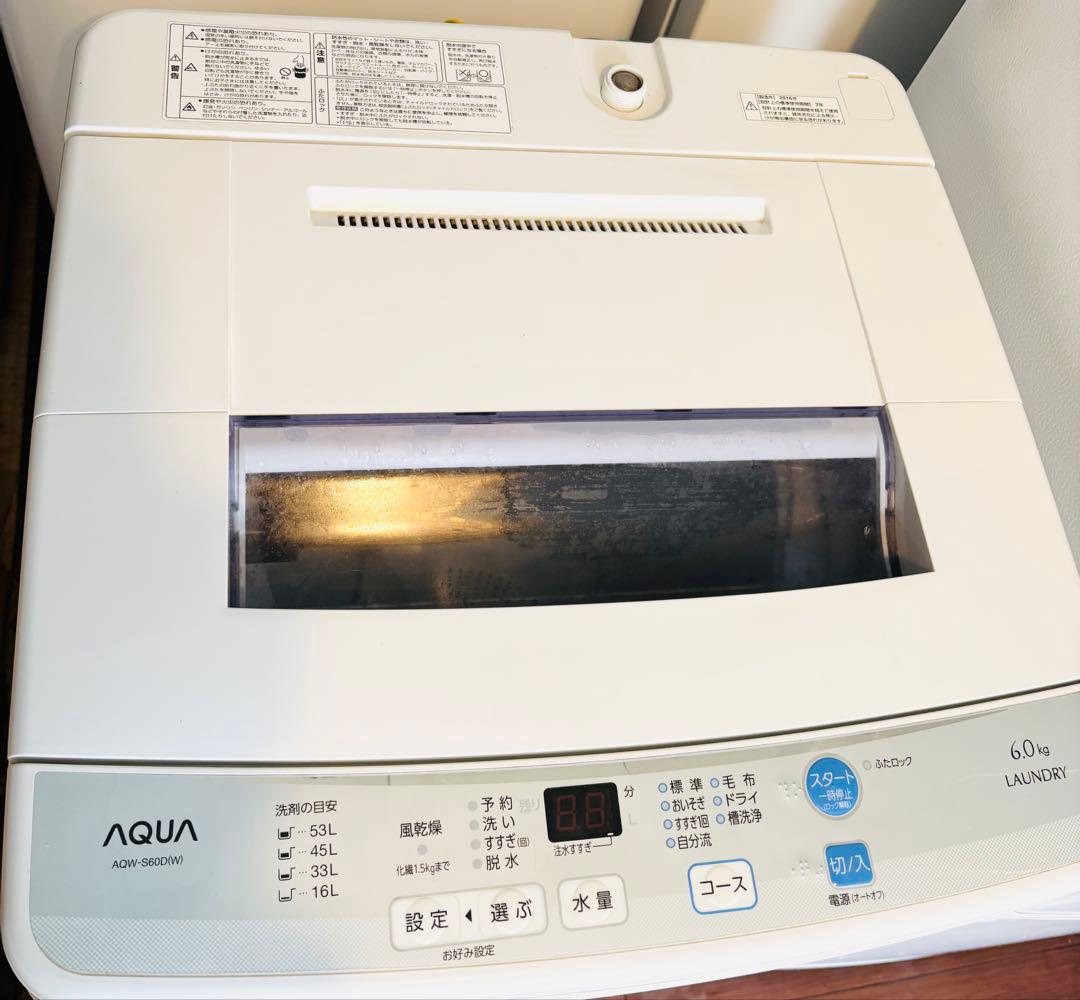 関西圏内限定‼️春の新生活応援❗️容量に余裕のある冷蔵庫と洗濯機セット✨