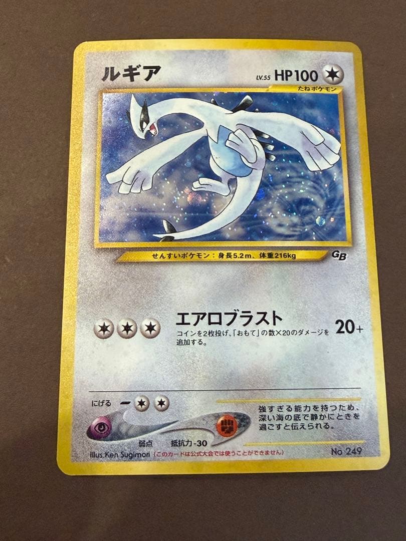 ポケモンカードGR団のミュウツー＆エアロブラストルギア旧裏当時物2枚セット