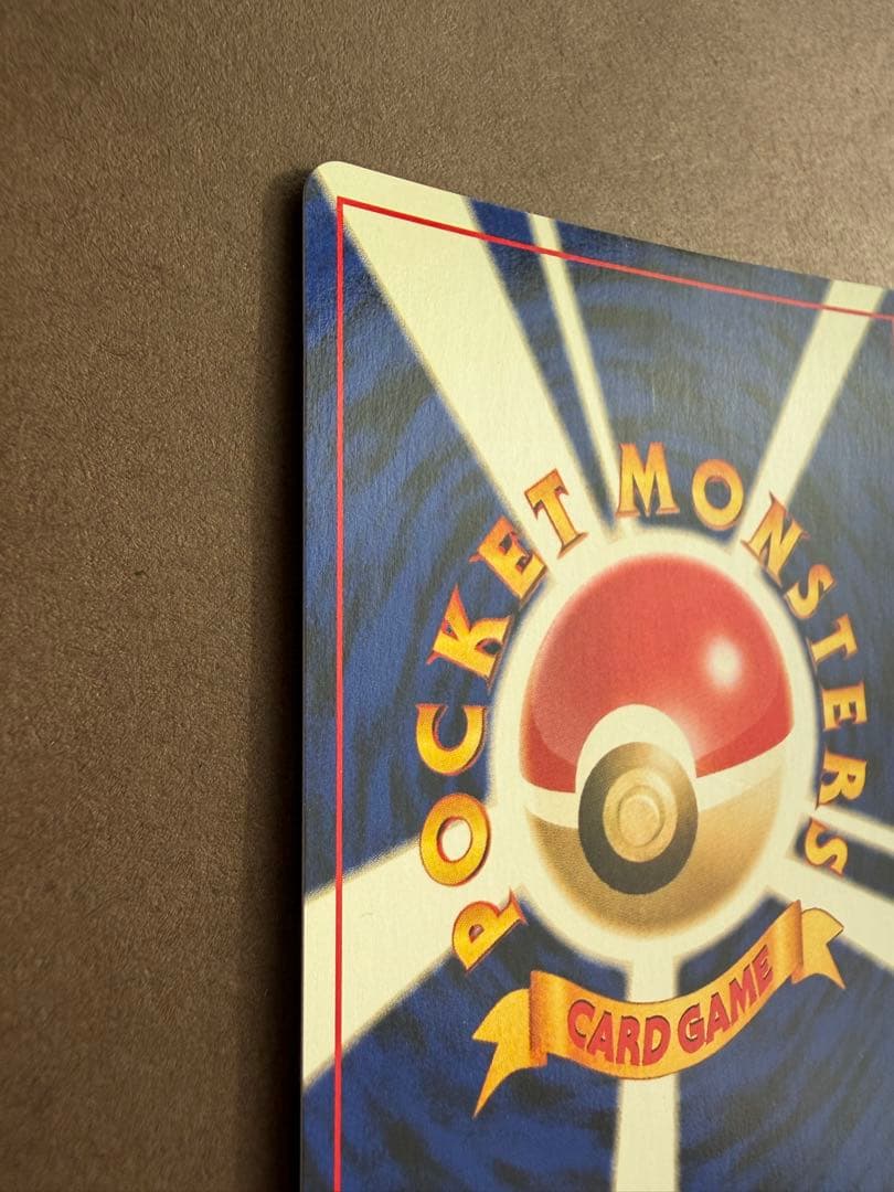 ポケモンカードGR団のミュウツー＆エアロブラストルギア旧裏当時物2枚セット