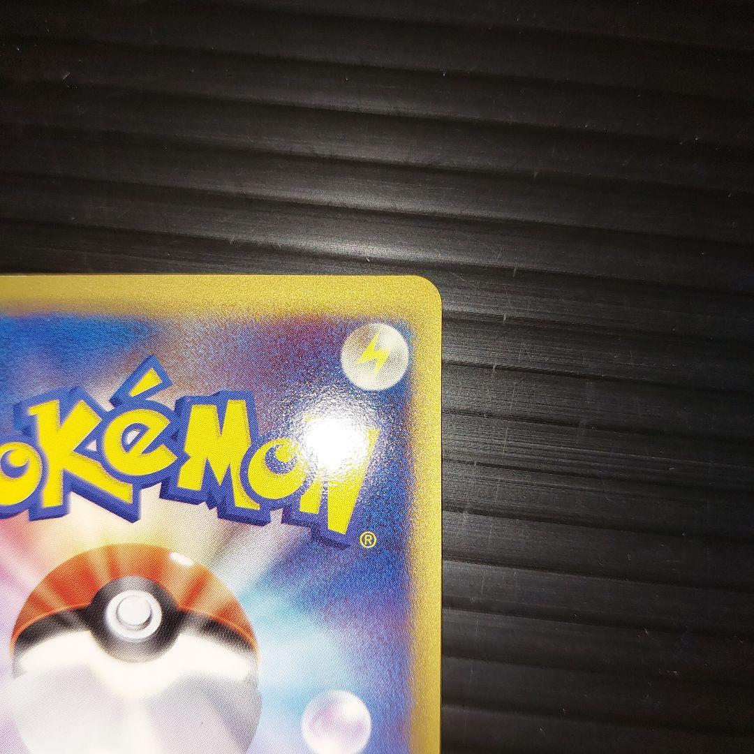 ポケモンカードゲーム　ラティオスex　デルタ種！当時物