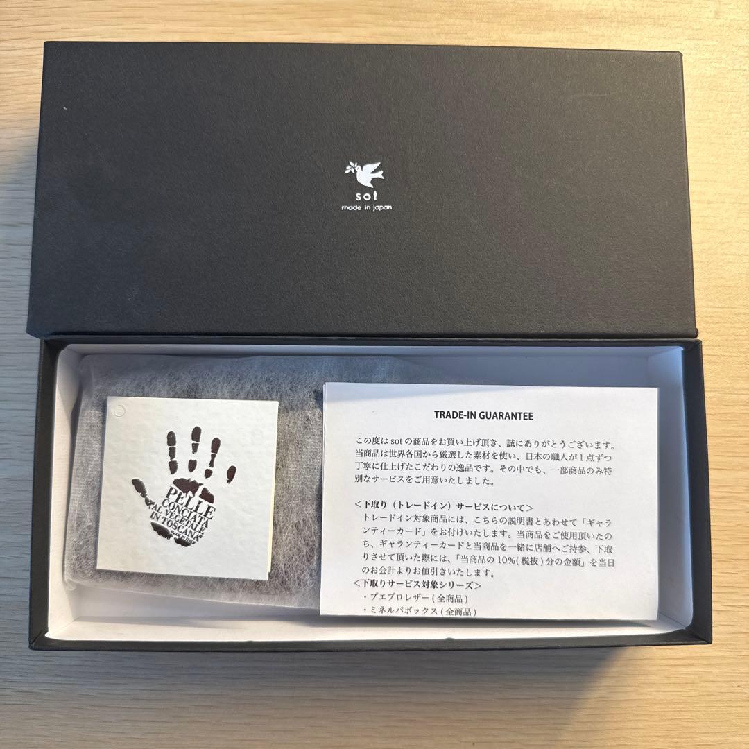 sot プエブロレザーペンケース　ダークブラウン