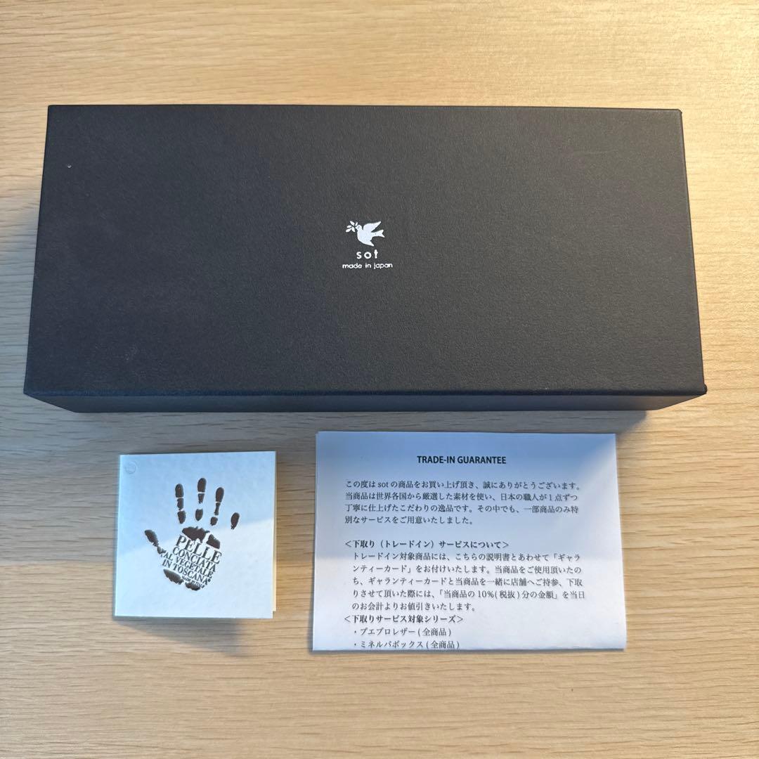 sot プエブロレザーペンケース　ダークブラウン