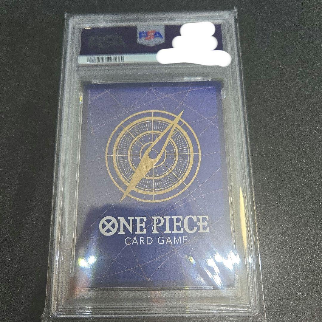 モンキー・D・ルフィ 　psa10　コミパラ　最安値