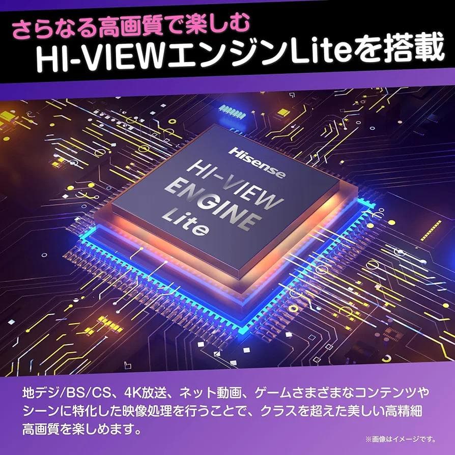 【Hisense】ハイセンス 65インチ 4k 65E6K