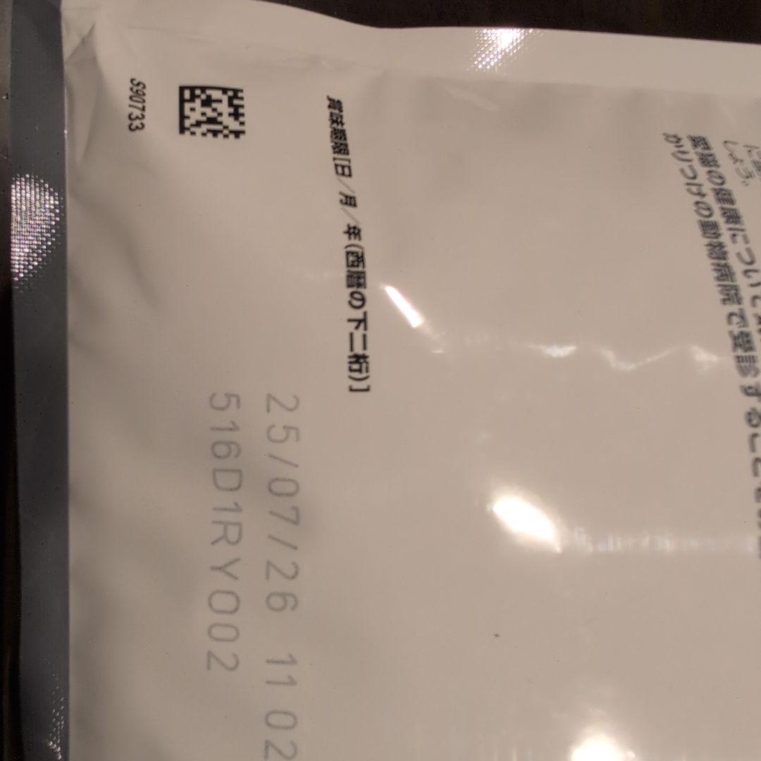  CANIN ケア 健康な尿を維持したい成猫用2キロ ✕3袋