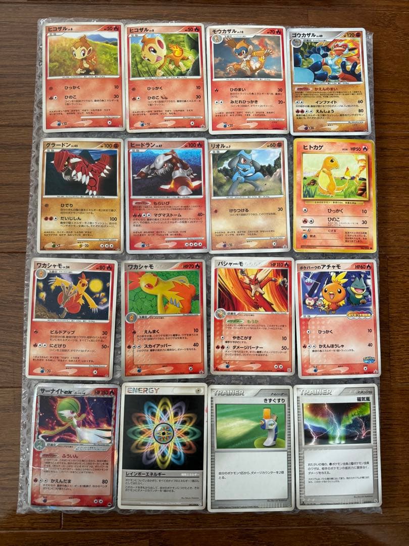 み*！様 ポケモンカード