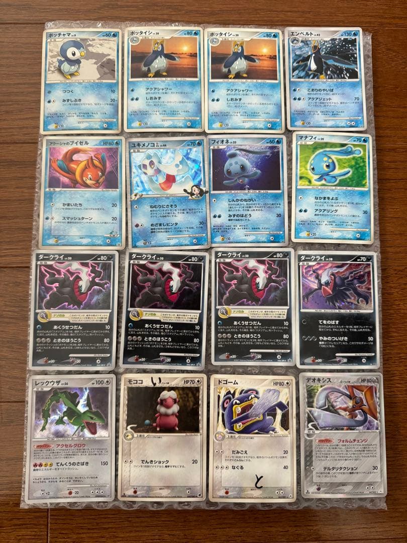 み*！様 ポケモンカード