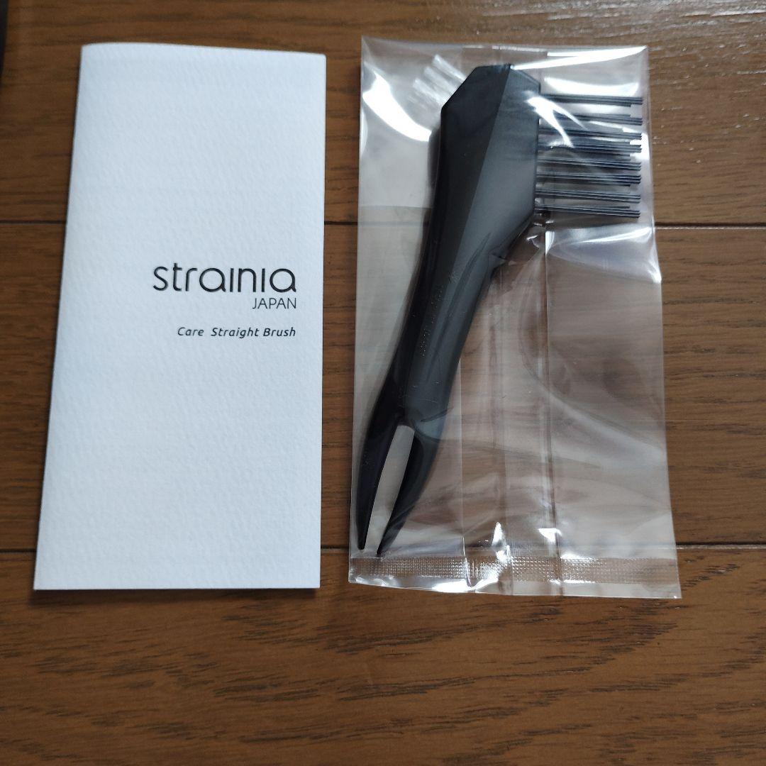送料込み　strania Care Straight Brush 　ストレーニア