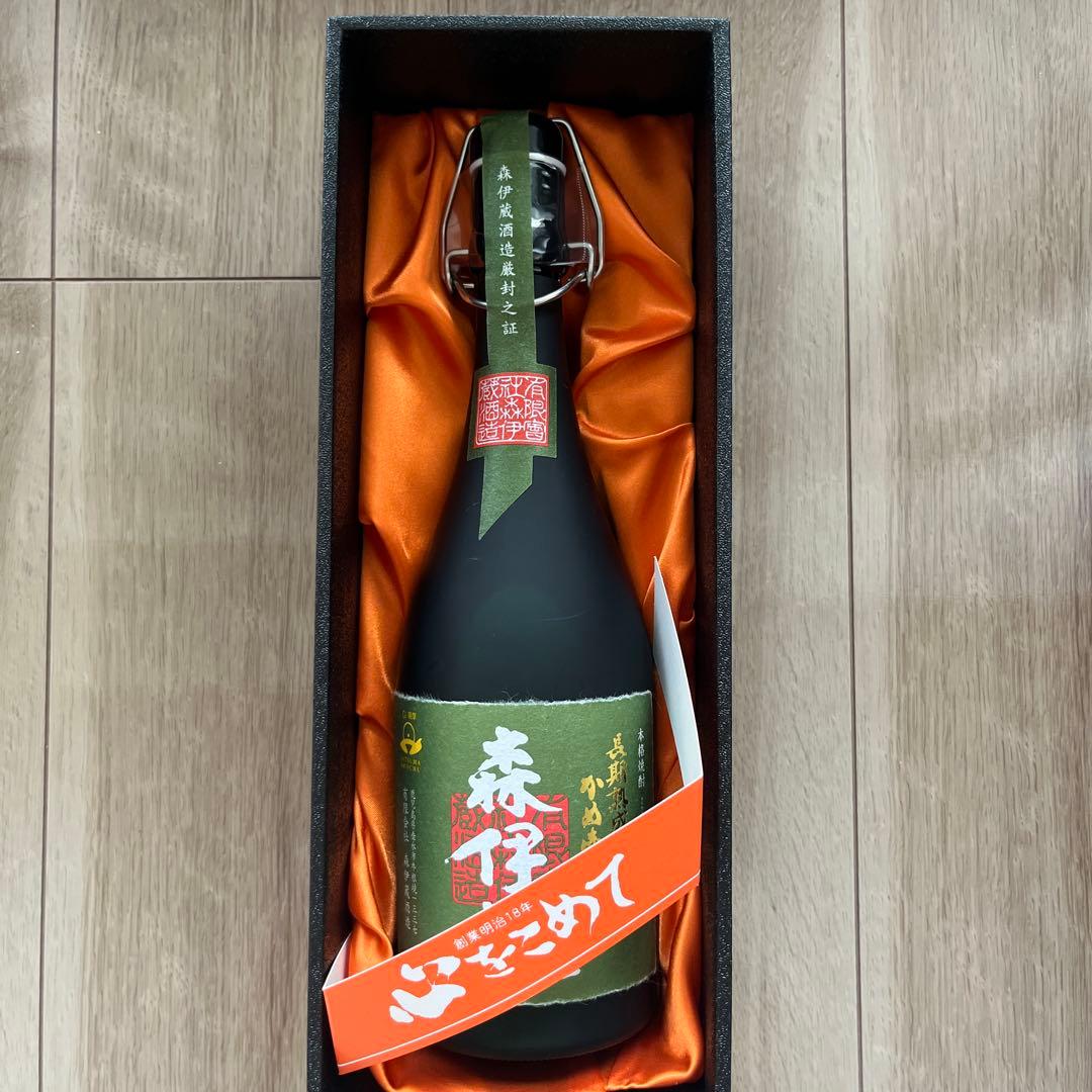 森伊蔵極上の一滴　720ml 新品　未開封