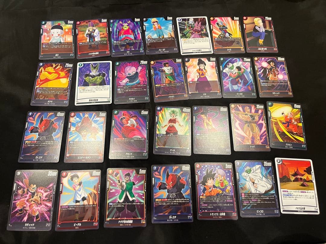 ドラゴンボール フュージョンワールド まとめ売り 117枚