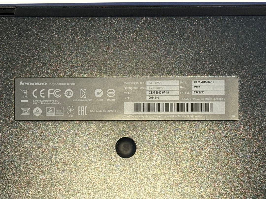 ThinkPad USB接続 トラックポイント　キーボードKU-1255