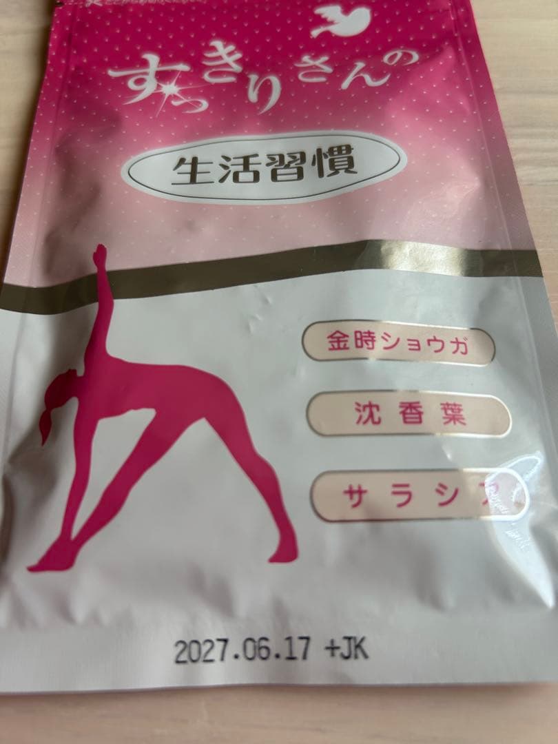 快適生活クラブ　すっきりさんの生活習慣60粒　10袋セット