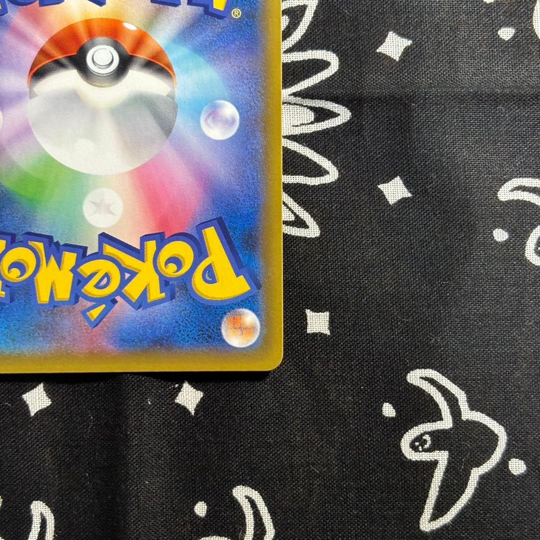 フシギバナ プロモカードパック 25th ANNIVERSARY editio…