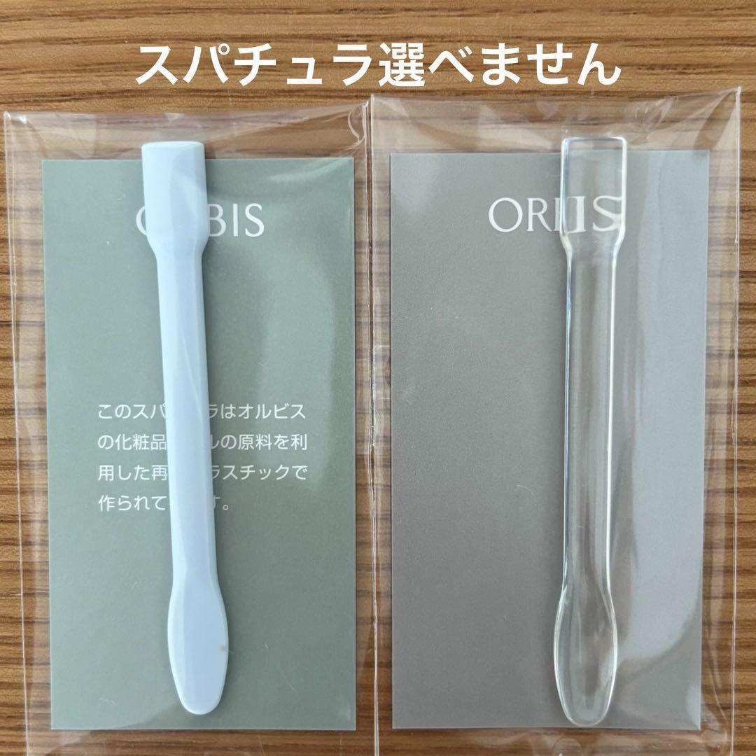 オルビスユードット エッセンスローション クリームモイスチャライザー つめかえ②
