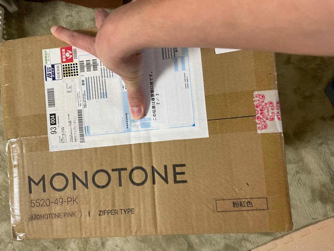 【新品未開封】暗証番号式ロック付きキャリーケース