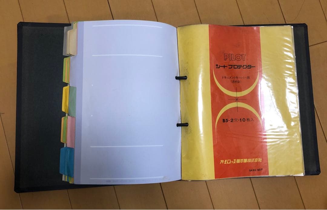 パイプ式ファイル２穴26冊A,アスクル㉑B,キングジム③C,リヒトラブ②