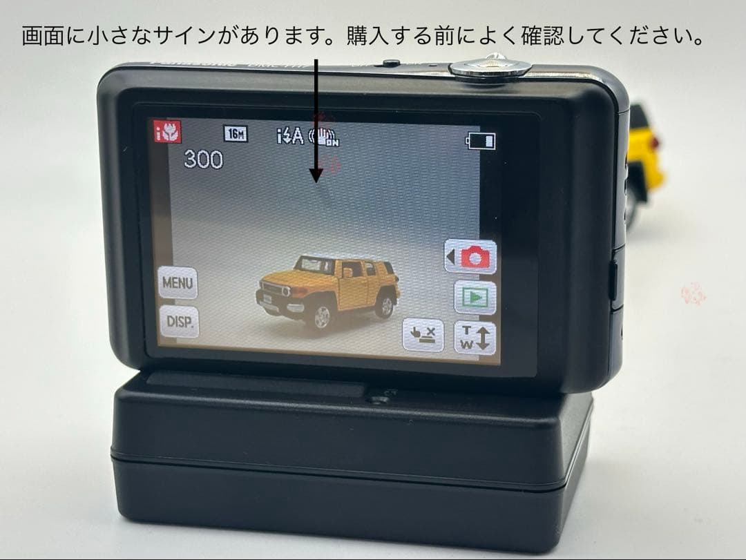 Panasonic LUMIX DMC-FH7 コンパクトデジタルカメラ