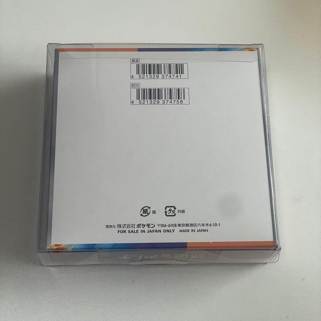 【新品未開封 シュリンクなし】ポケモンカード 熱風のアリーナ 1BOX