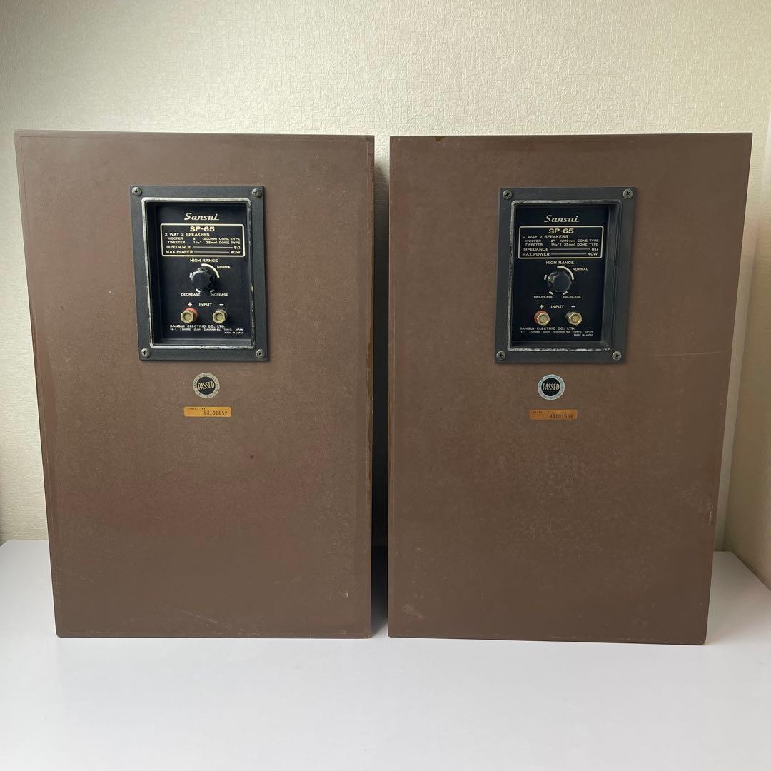 SANSUI SP-65 スピーカー